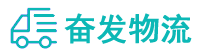 中山到衢江区物流公司